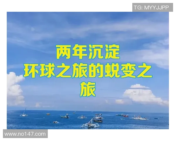 西安网球队的蜕变之旅：从传统到现代的网球发展纪实